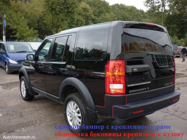 Силовой задний бампер стеклопластиковый на Land Rover Discovery IV купить в интернет-магазине tuning63 Силовой задний бампер стеклопластиковый на Land Rover Discovery IV купить в интернет-магазине tuning63