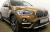 Защита радиатора "PREMIUM" BMW X1 II F48 (2015-2017) низ, чёрная купить в интернет-магазине tuning63