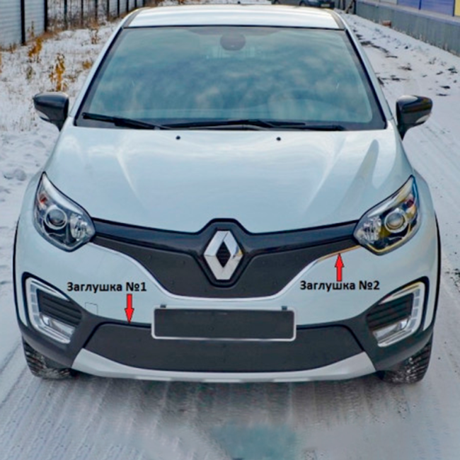 Заглушка решетки бампера "КАРТ" (низ) для Renault Kaptur купить в интернет-магазине tuning63