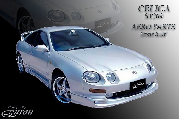 Накладка на передний бампер (сток) Toyota Celica (202, 203, 205) купить в интернет-магазине tuning63