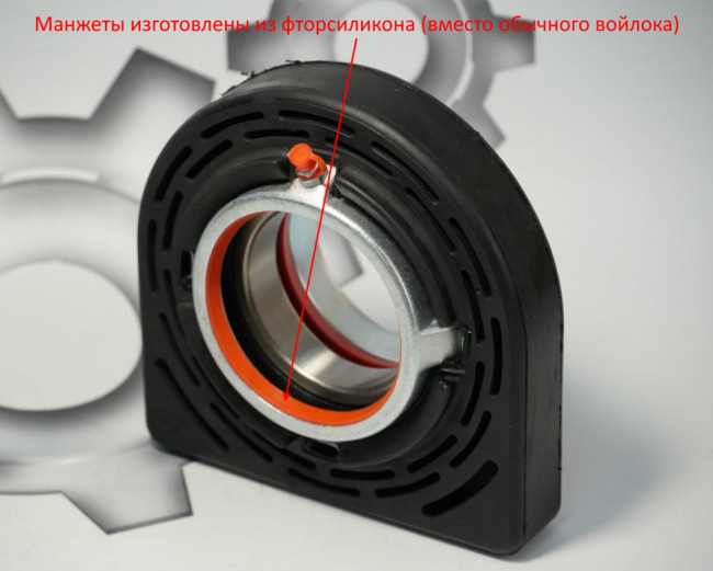Опора карданного вала МАЗ-256, 4370 купить в интернет-магазине tuning63
