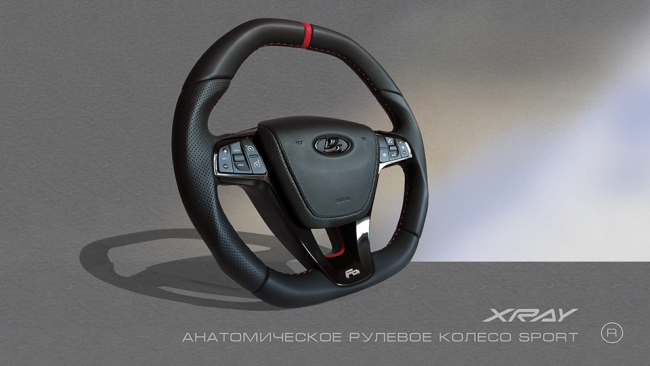Анатомическое рулевое колесо "SPORT" для LADA Vesta, X-ray, Largus FL купить в интернет-магазине tuning63